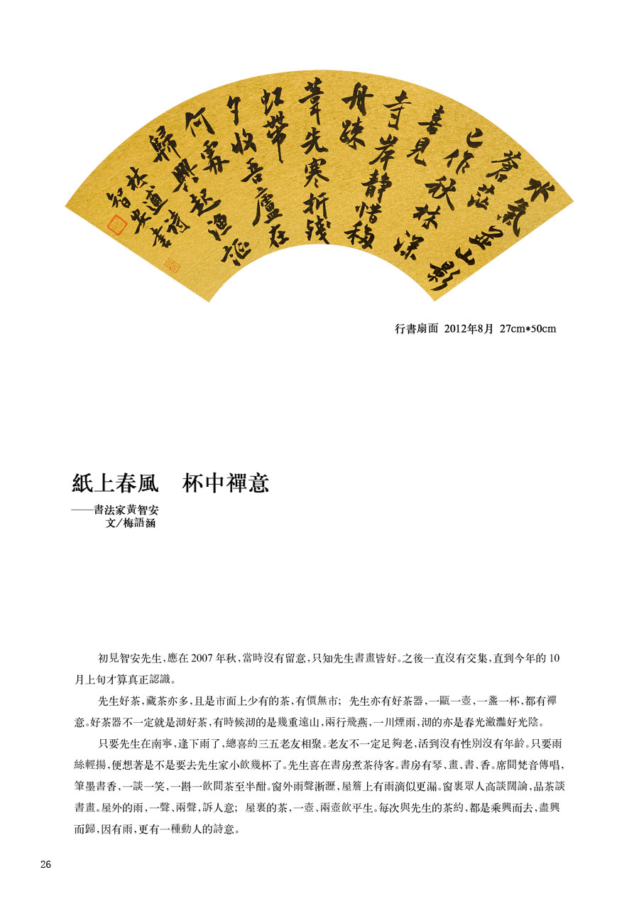 壺SǰƷp(һ)