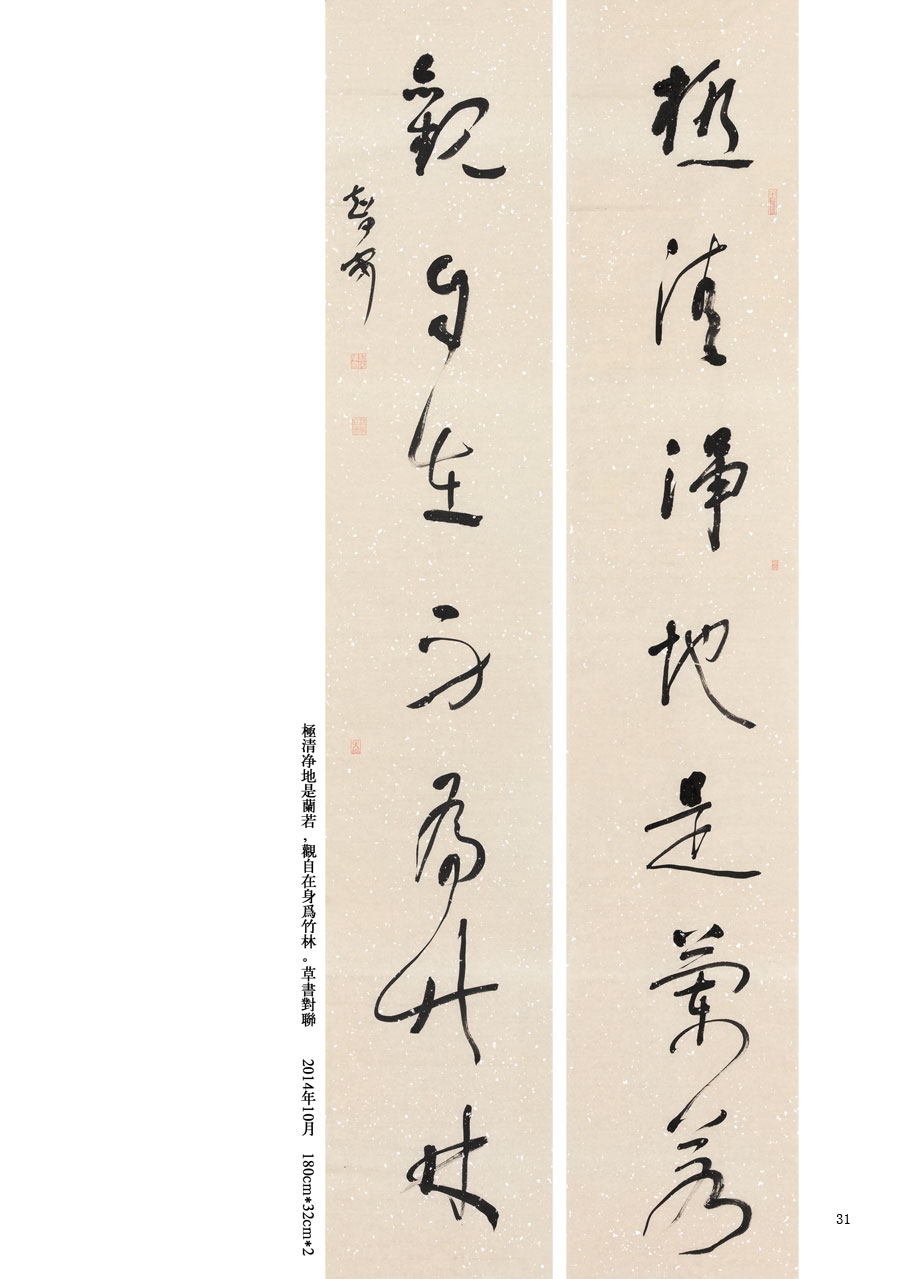 壺SǰƷp(һ)