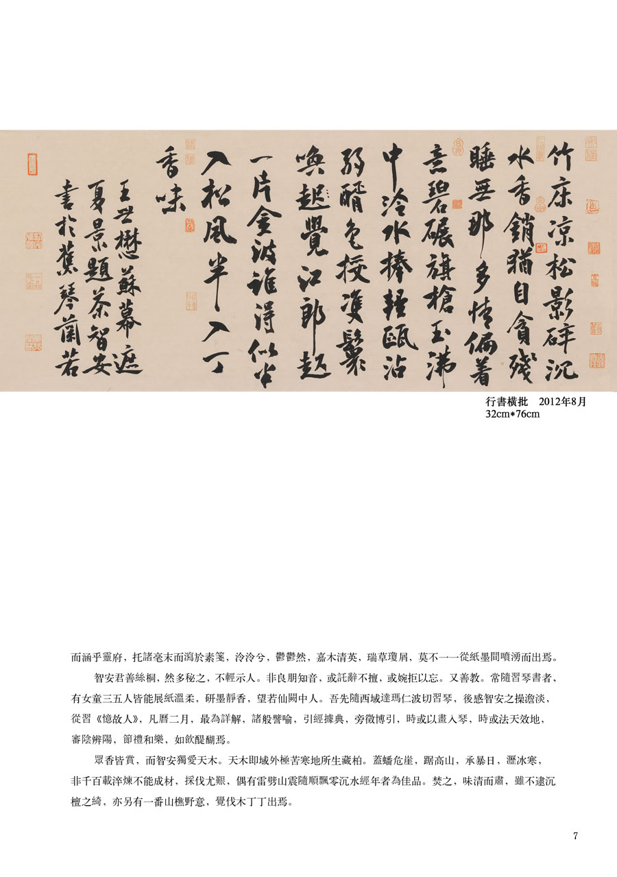 壺SǰƷp(һ)