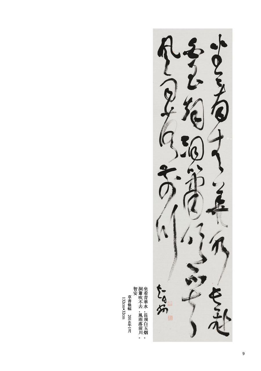 壺SǰƷp(һ)