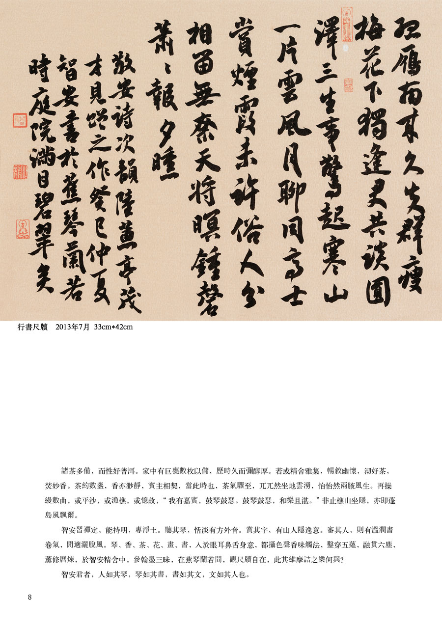 壺SǰƷp(һ)