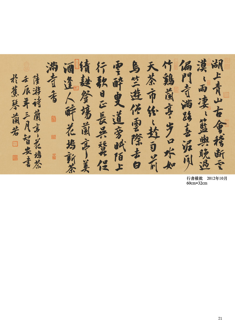 壺SǰƷp(һ)