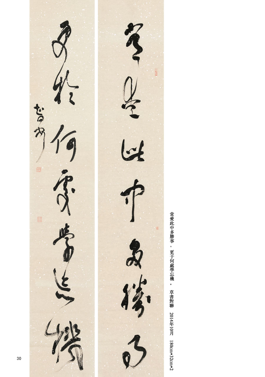 壺SǰƷp(һ)