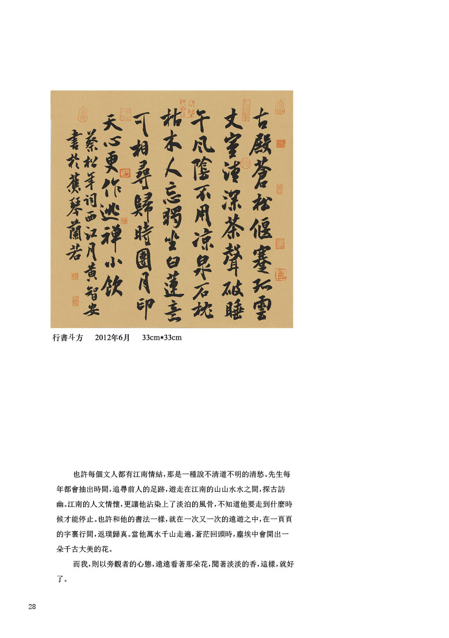 壺SǰƷp(һ)