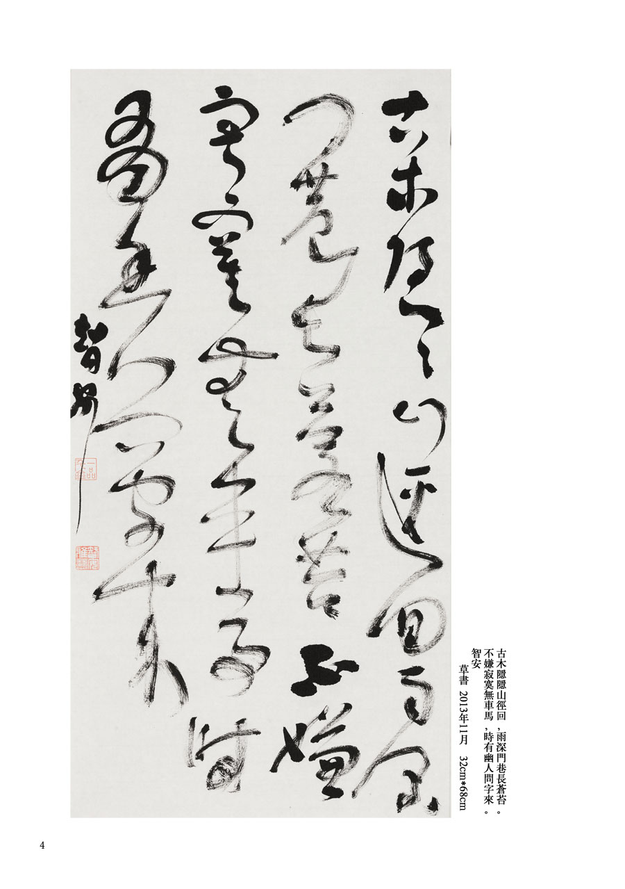壺SǰƷp(һ)