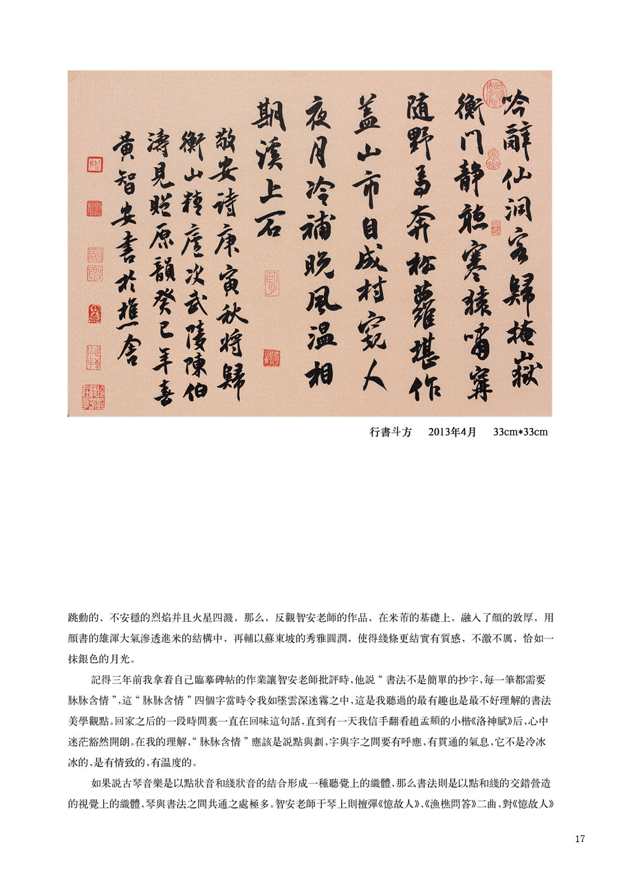 壺SǰƷp(һ)