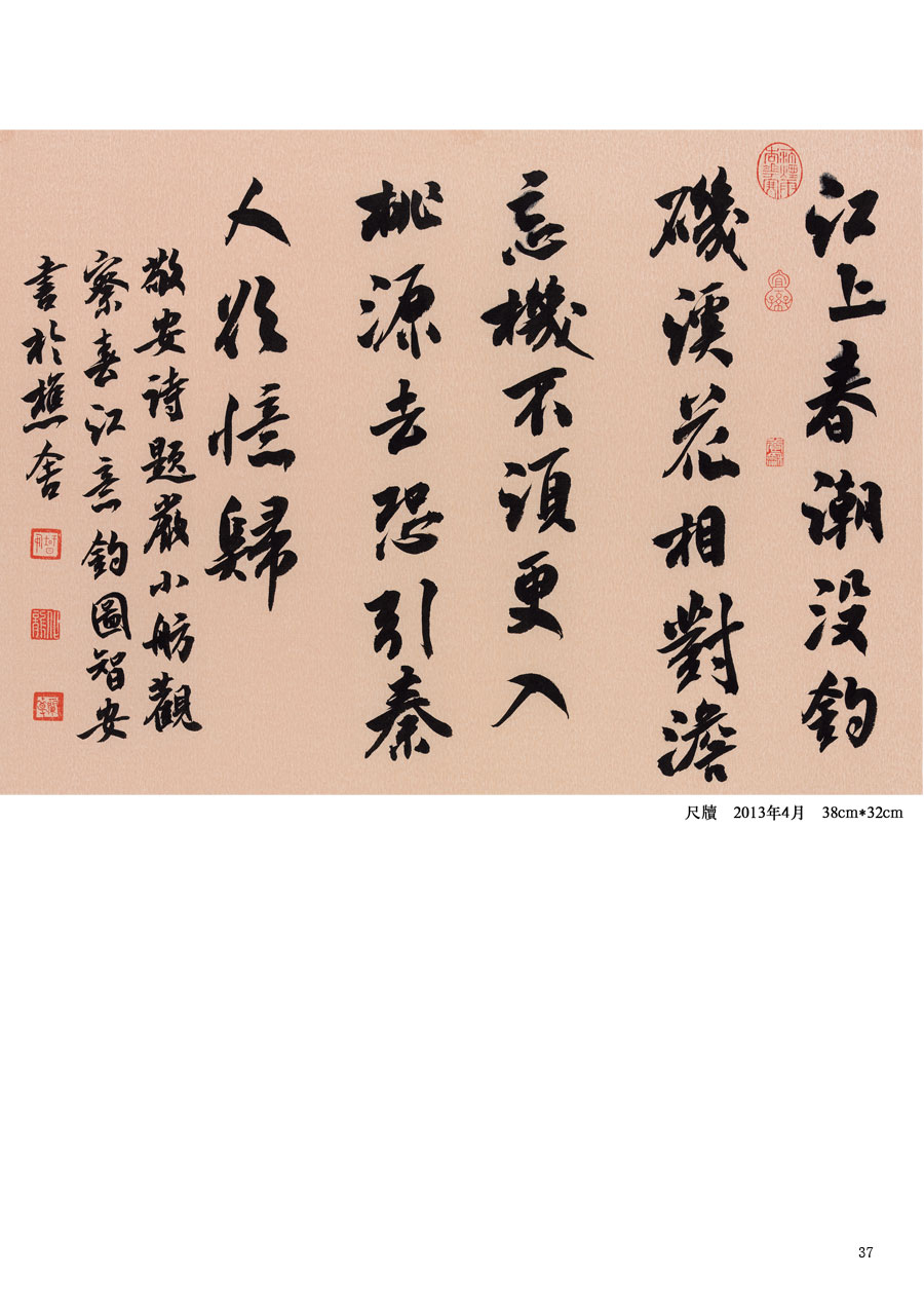 壺SǰƷp(һ)
