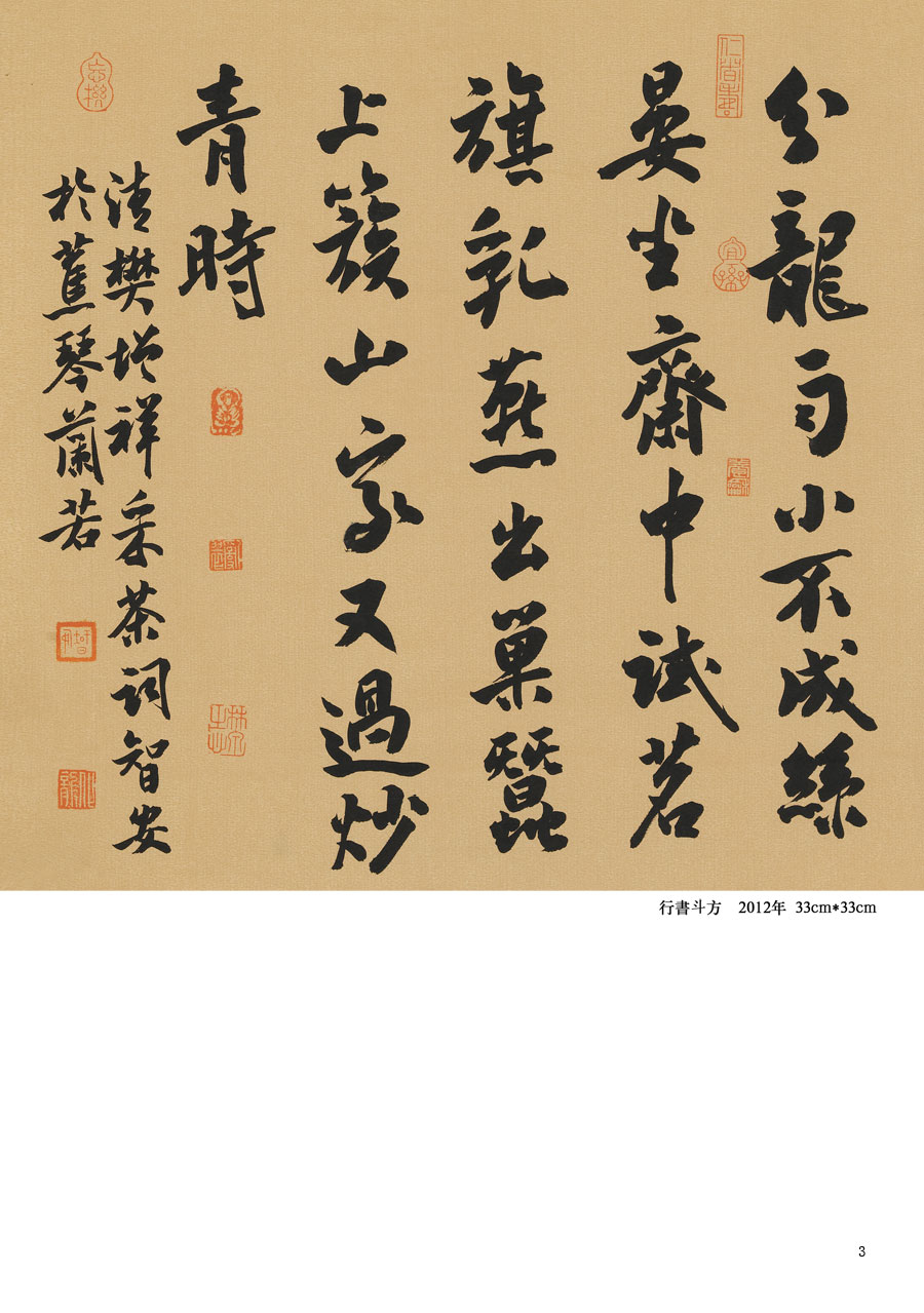 壺SǰƷp(һ)
