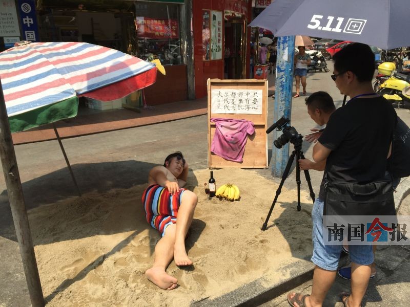 心中有海哪都是马尔代夫 柳州仔菜市晒沙滩浴?