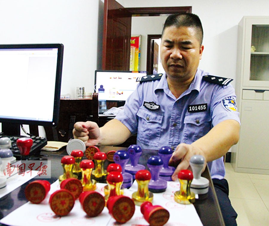南宁青秀警方查违法私刻公章摊点 7人被行政拘留-广西新闻网