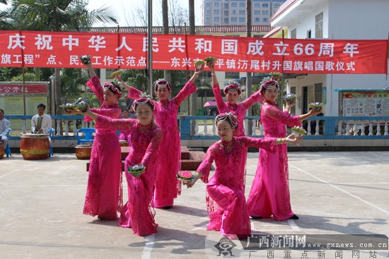 广西各地欢庆祖国66周年华诞 京族群众观礼升国旗|手机广西网