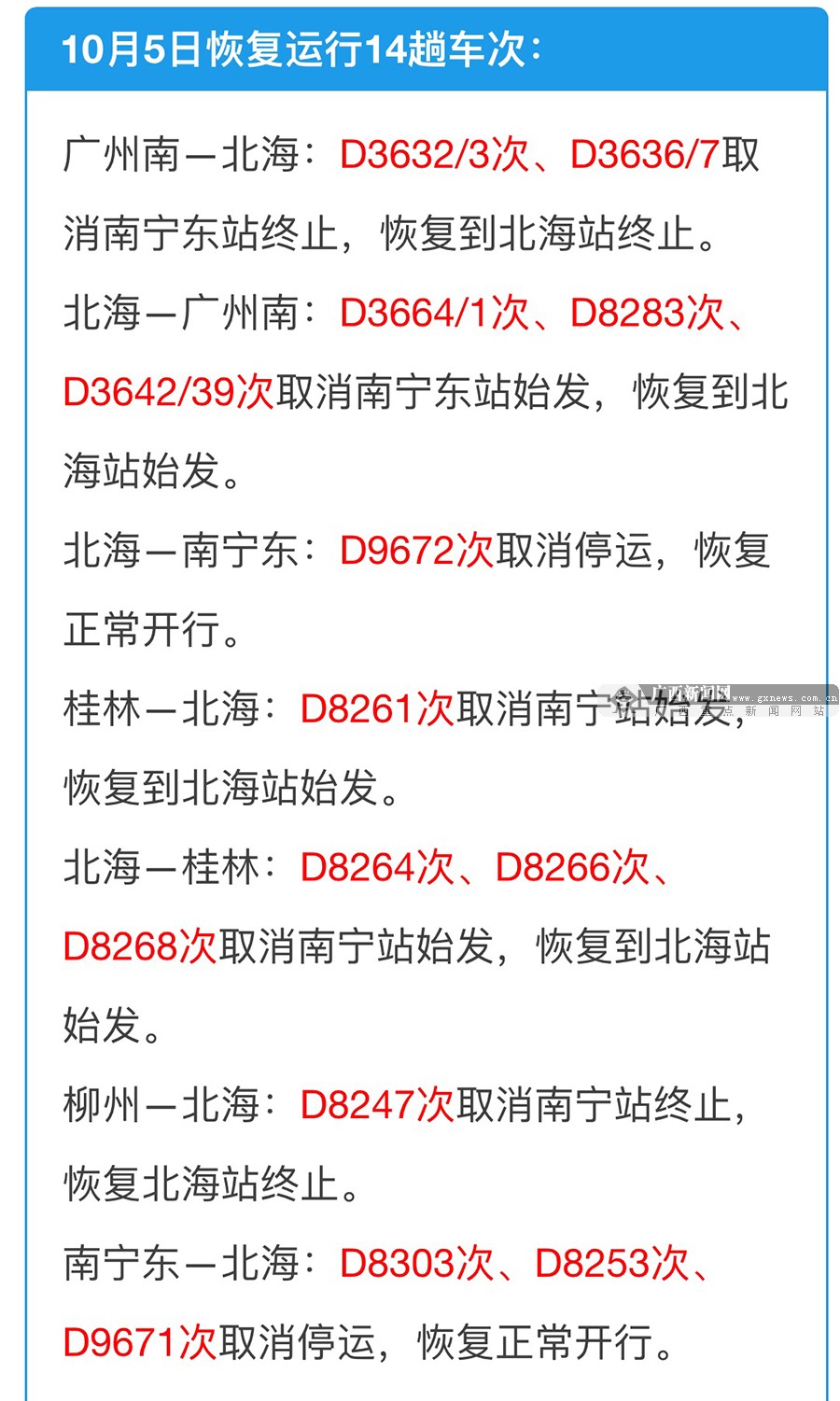 5սc(din):(du)ͨƲM y·
