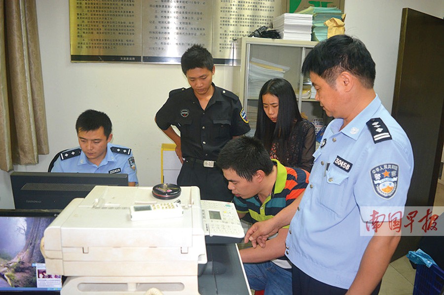 1015սͼ:552ְλ900˴¸