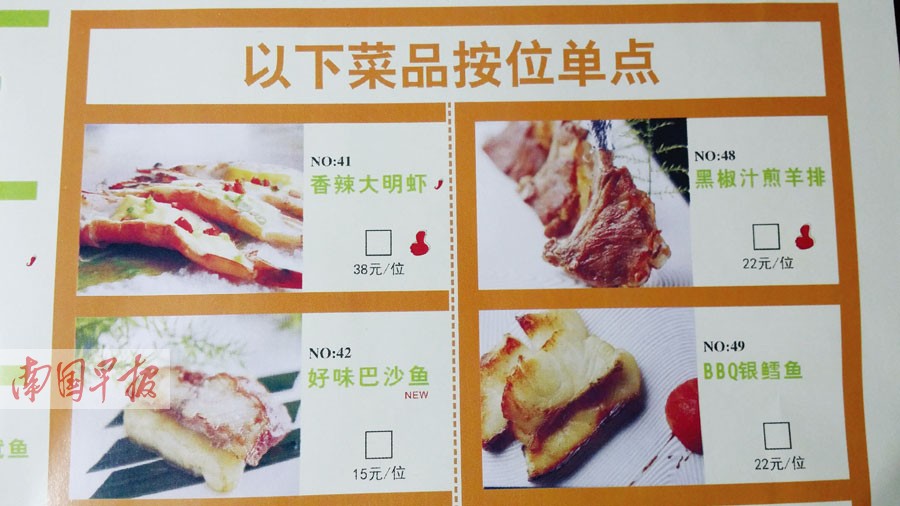 南宁也出现38元一只"天价虾"?涉事餐馆被检查(图)