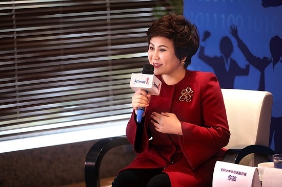 安利全球创业报告显示:中国创业积极性领先全球