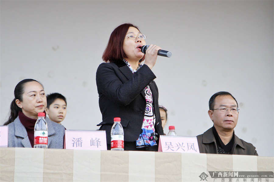 高清图集西大君武小学成功举办第四十四届运动会