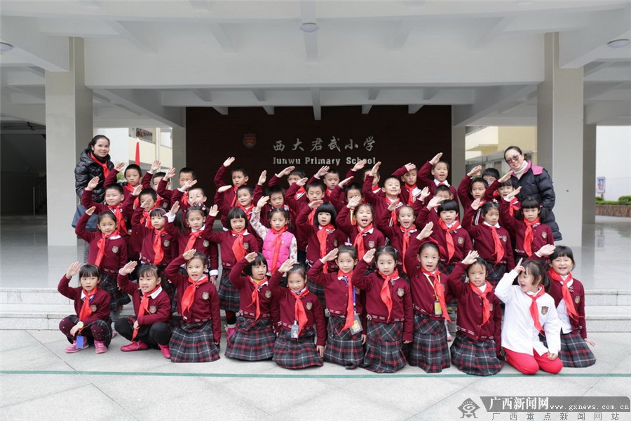 西大君武小学举行"向上向善好少年"新生入队仪式