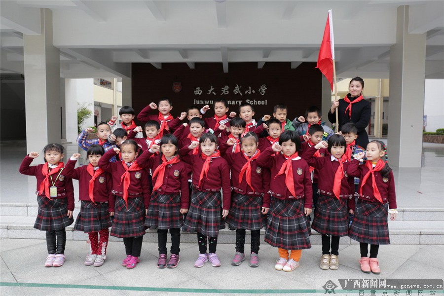 西大君武小学举行"向上向善好少年"新生入队仪式