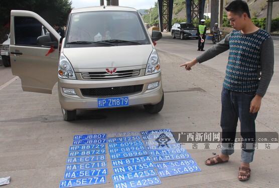 防城港一面包车拥13副假牌被查处