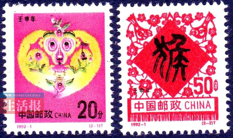 大版猴票5日市价跳涨10倍 南宁市民通宵排队抢购