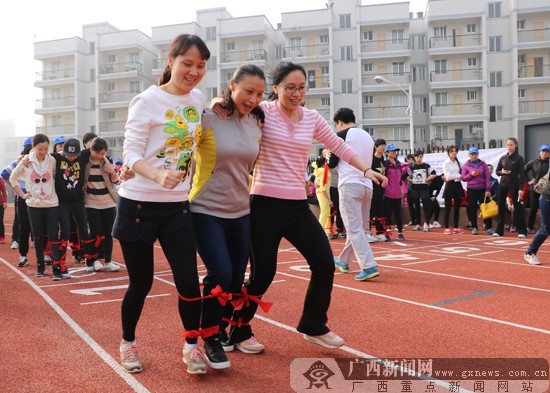 梧州市举办第四届妇女趣味体育运动会(图)