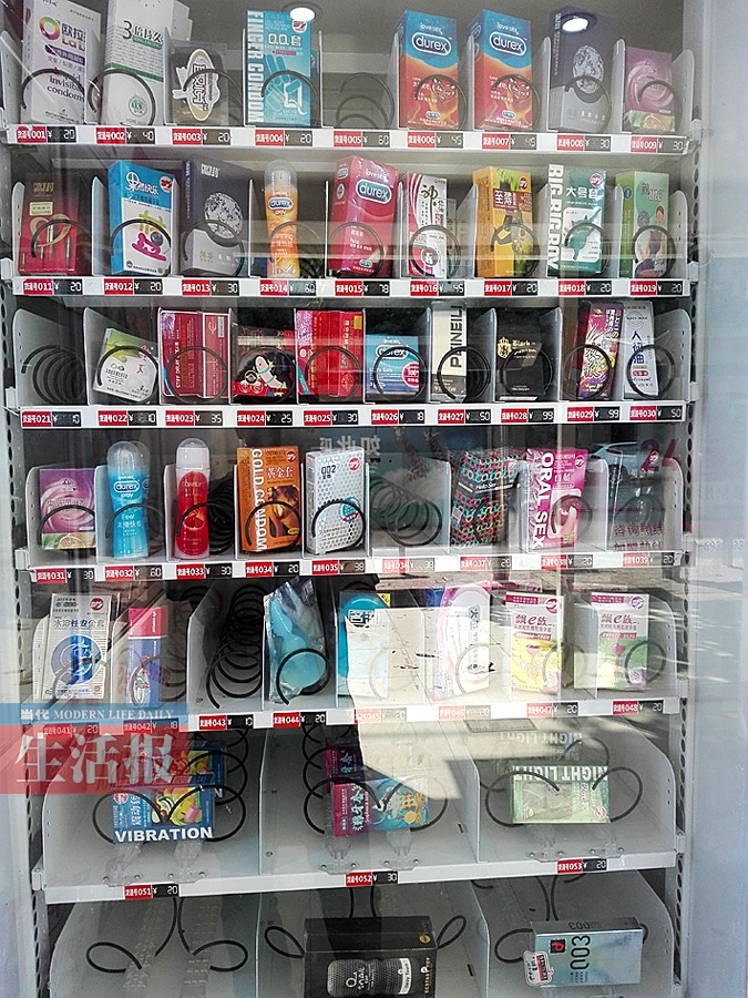 自助成人用品店现南宁街头 有人说好也有人担心