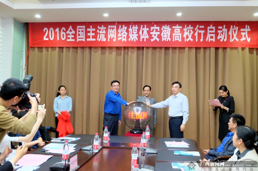 安青网教育改革动向解读