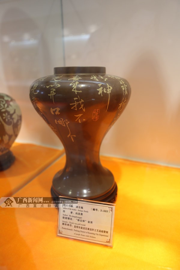 ����ǧ�꼼�� ̽�����ݡ���Ƭ������������(��ͼ)