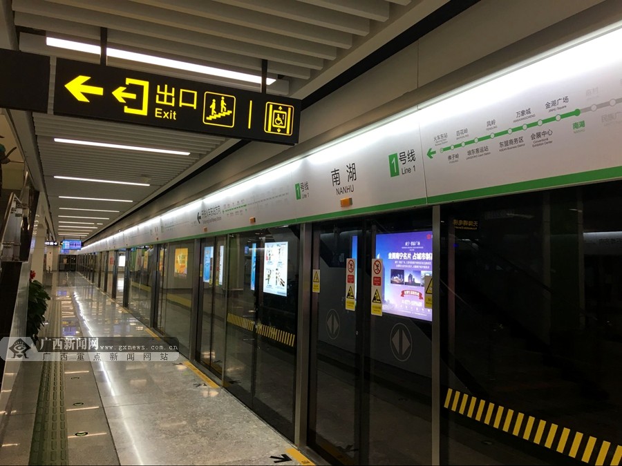 高清:南宁市民地铁"尝鲜" 列车平稳舒适获赞 (7/14)