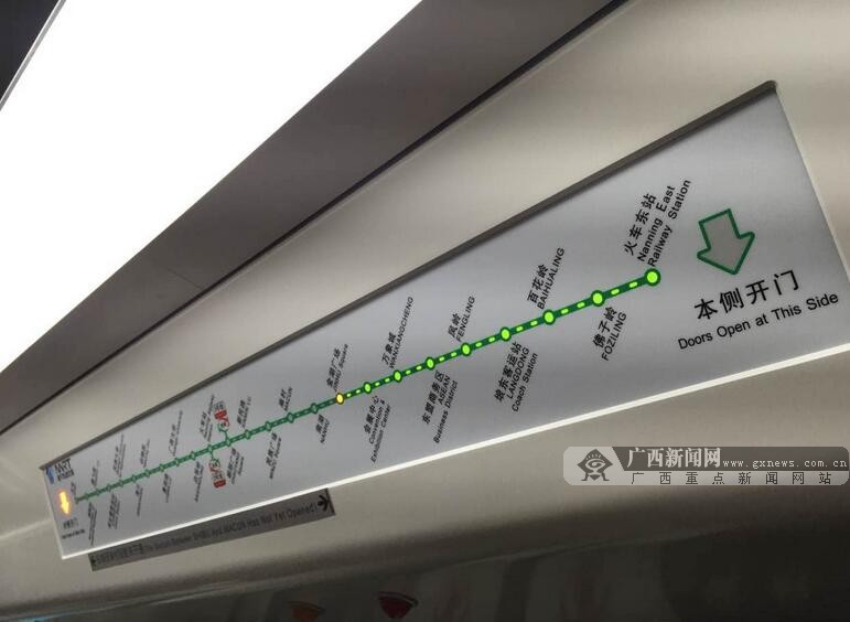 现场直击:"尝鲜"南宁地铁