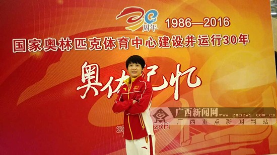 广西女子摔跤名将钟雪纯于11日随队出发 征战里约