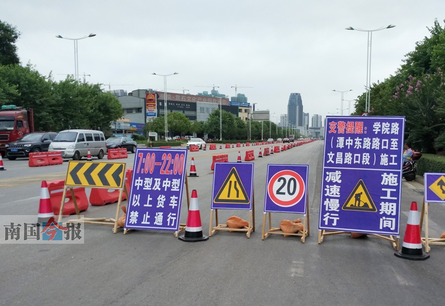 柳州学院路维修将重新铺上沥青面层 车辆请绕行
