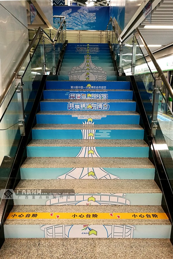 "小清新""萌萌哒" 南宁地铁换新装喜迎东博会 (9/11)