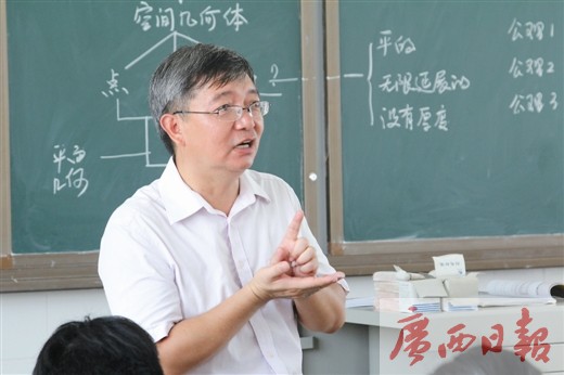 徐华:用心灵与情怀"净化"学生