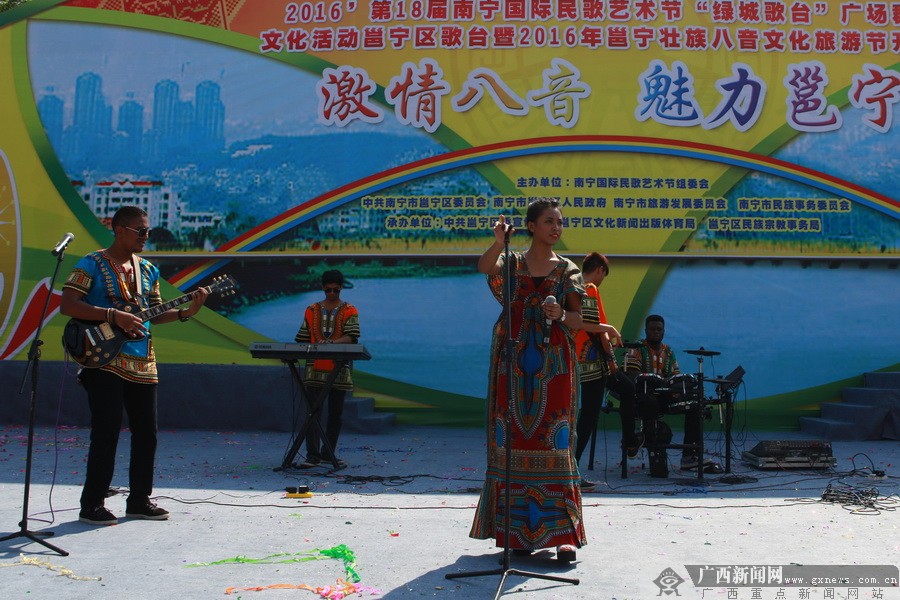 2016年邕宁壮族八音文化旅游节精彩启幕(组图)|手机广西网
