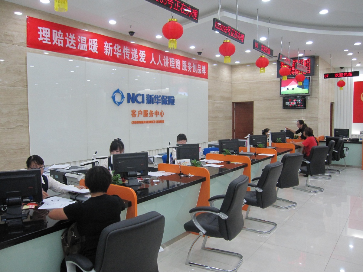 保险公司柜面管理 保险公司的柜面