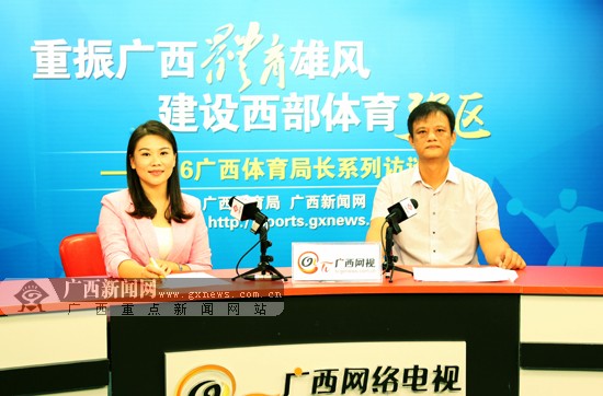 [体育局长访谈]防城港市:将建水上体育嘉年华项目