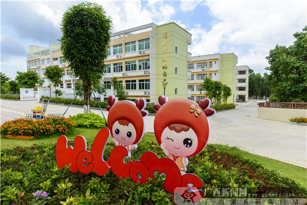 越秀路小学爱心爸妈来代言校园校本获殊荣
