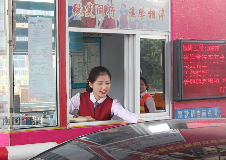 柳州新兴收费站团队:南大门的第一眼"柳州印象"