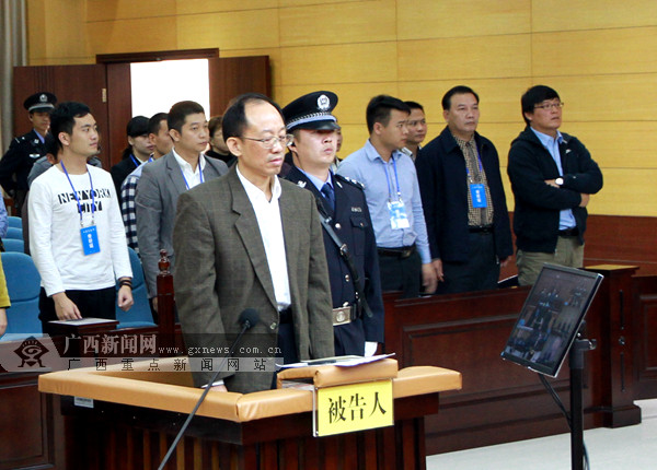 广西法院判处陈秋华刑期十七年 廖家旺刑期十一年