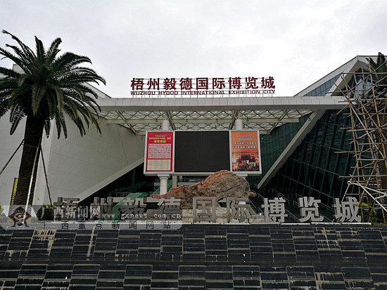 满足各类贸易形态功能需求的梧州市长洲区毅德商贸城.