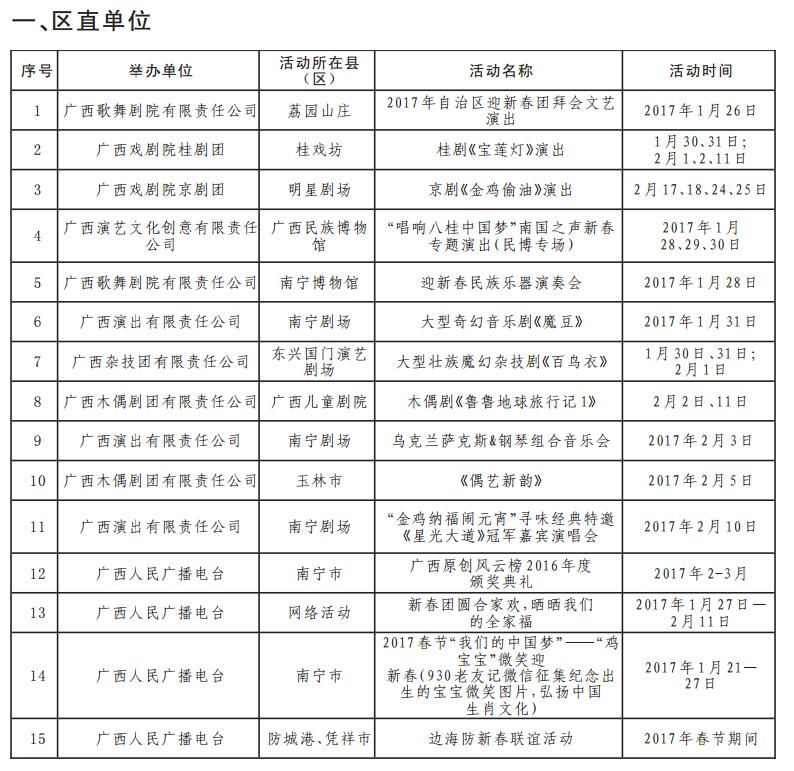 中国梦全部系列价格表 2879654f87cb1e00822d0abf05b3c2c9.jpg