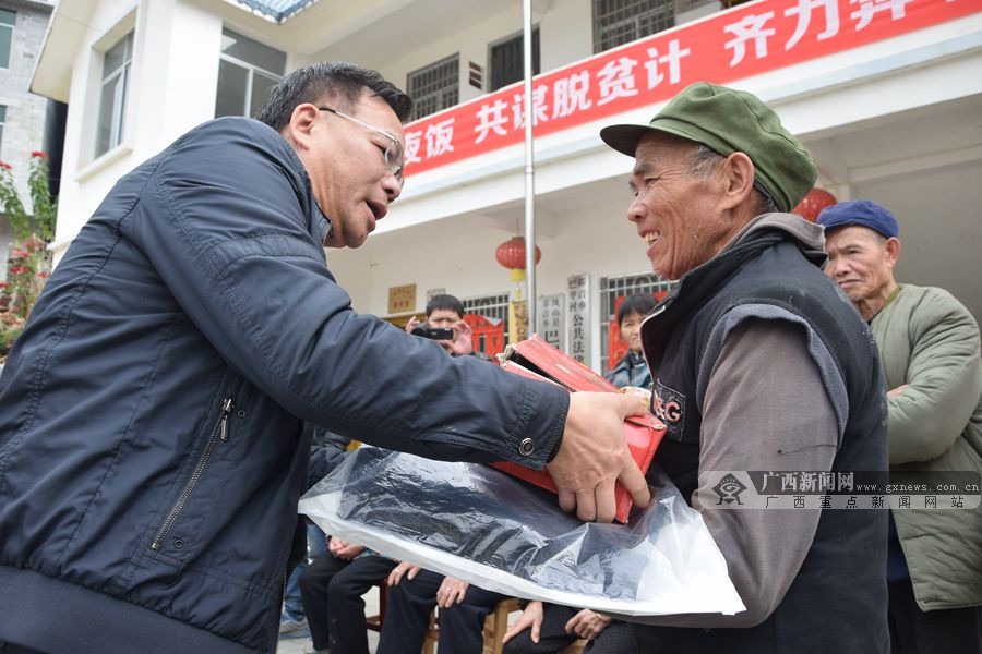 高清凤山130户贫困村民齐吃年夜饭816
