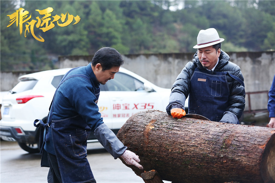 《非凡匠心》张国立黄国伦同台学木雕互呛不断