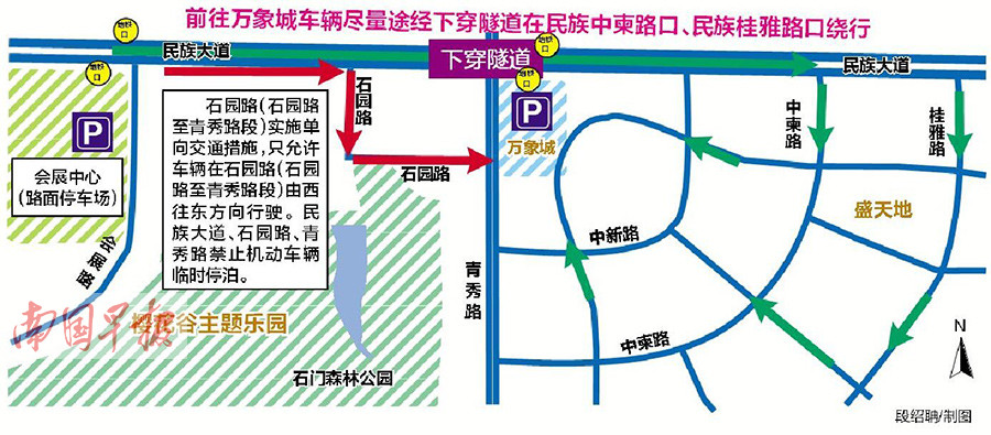 南宁石门森林公园路线图片