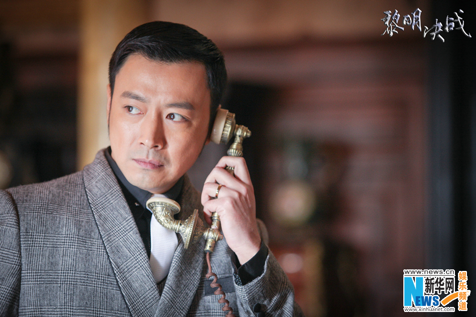 《黎明决战》 王千源演绎公安战士引期待 (5)