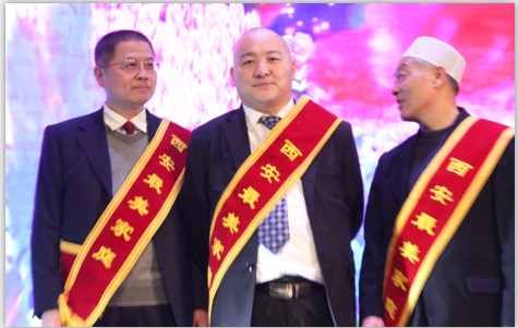陕西少华董事长高海军家庭被评为西安最美家庭