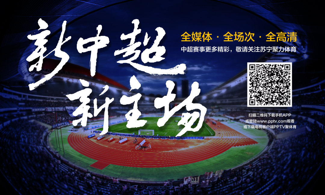 爱游戏体育:中超俱乐部梯队建设评估：人才储备与可持续发展的简单介绍