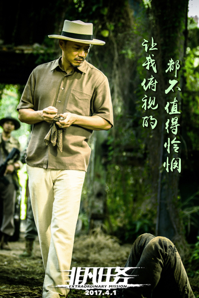 "最狠"段奕宏诠释多面人格 首演反派坏出新高度段奕宏是话剧舞台出身
