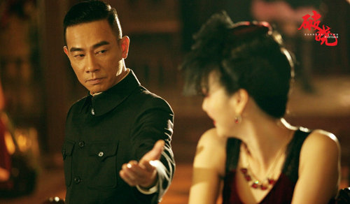 爱在民国 《破晓》中那些触动人心的爱情故事 (8)